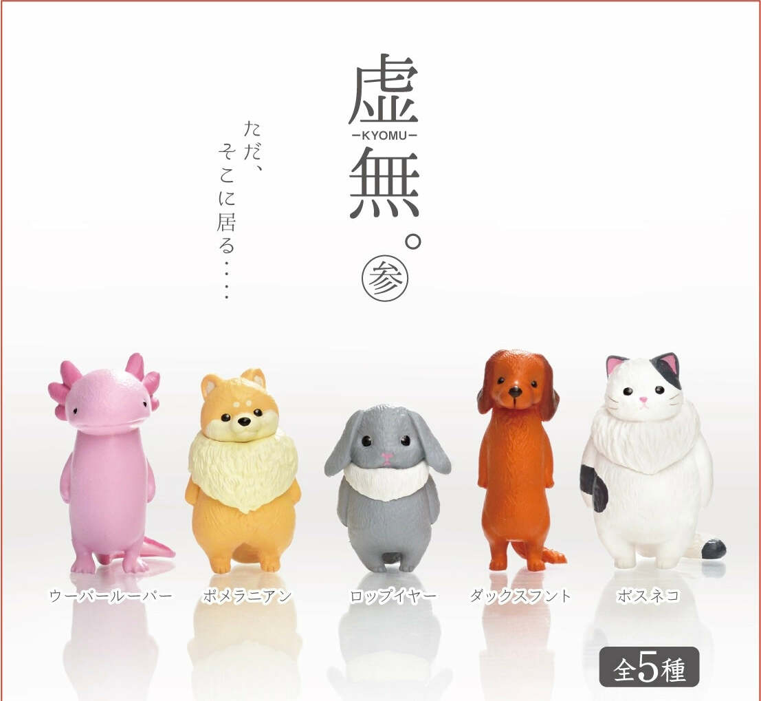 Kyomu Void Animals Blind Box (assorted)