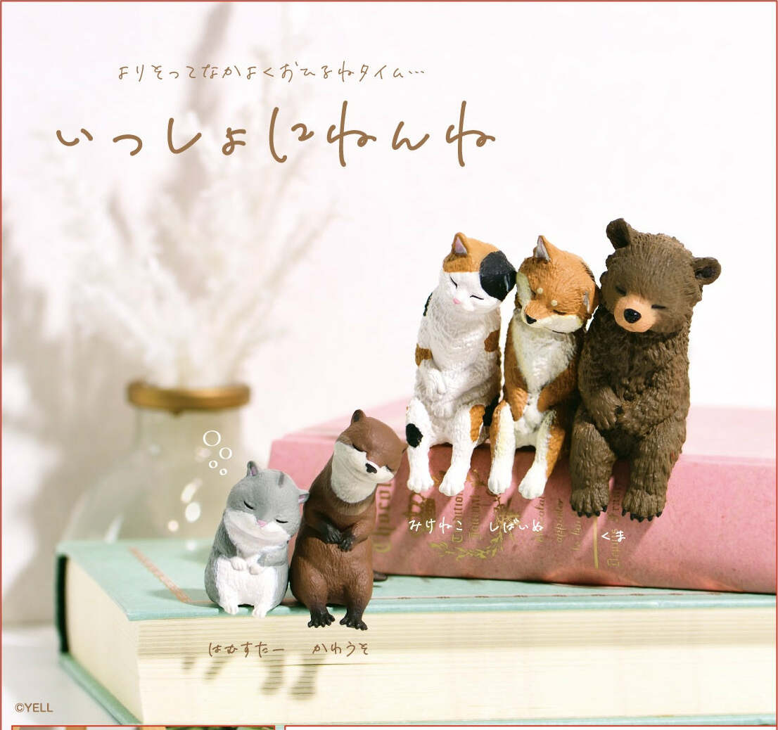 Sleepy Animals Figurine Blind Box (assorted)