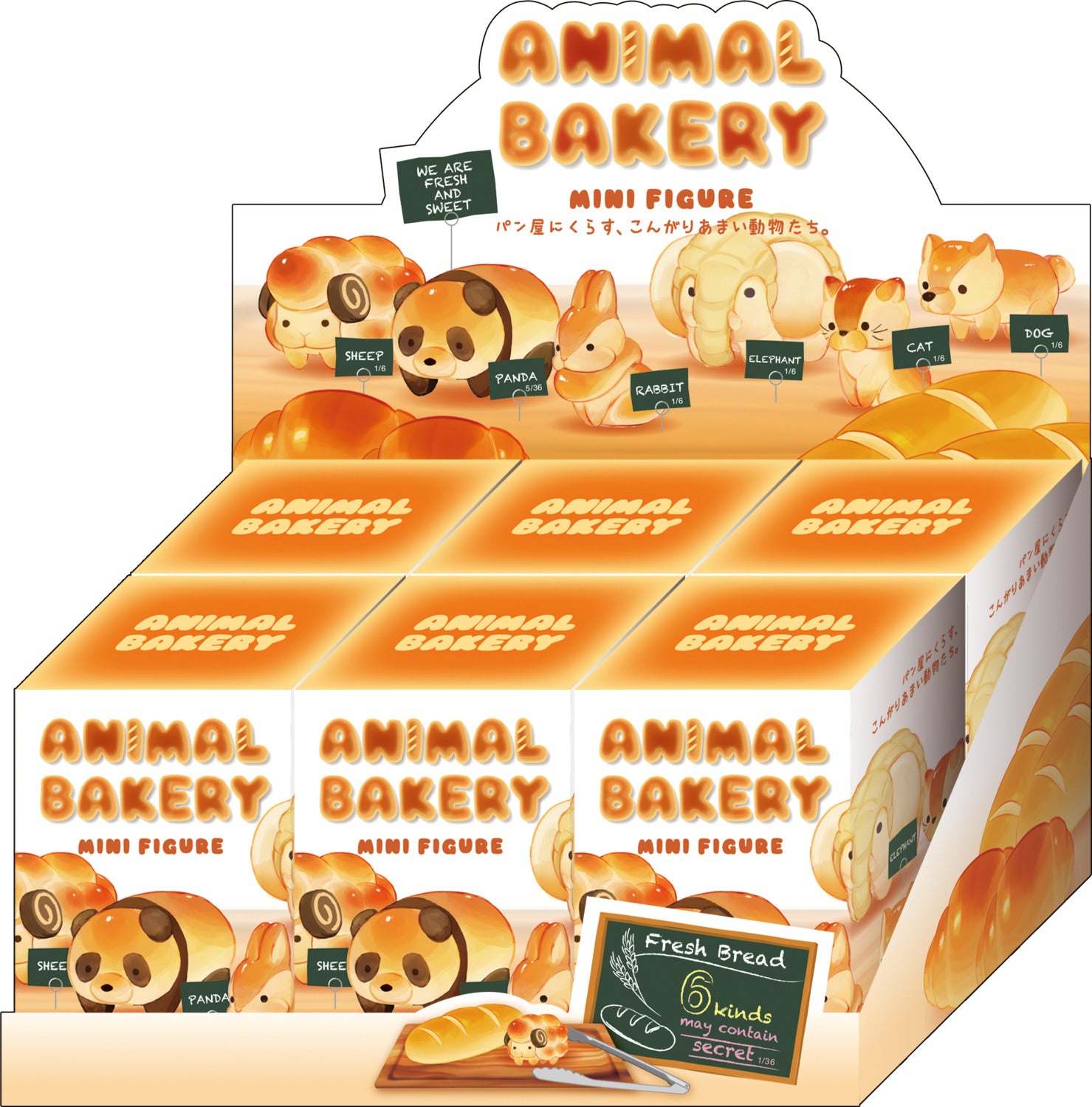 Animal Bakery ® - Series 1