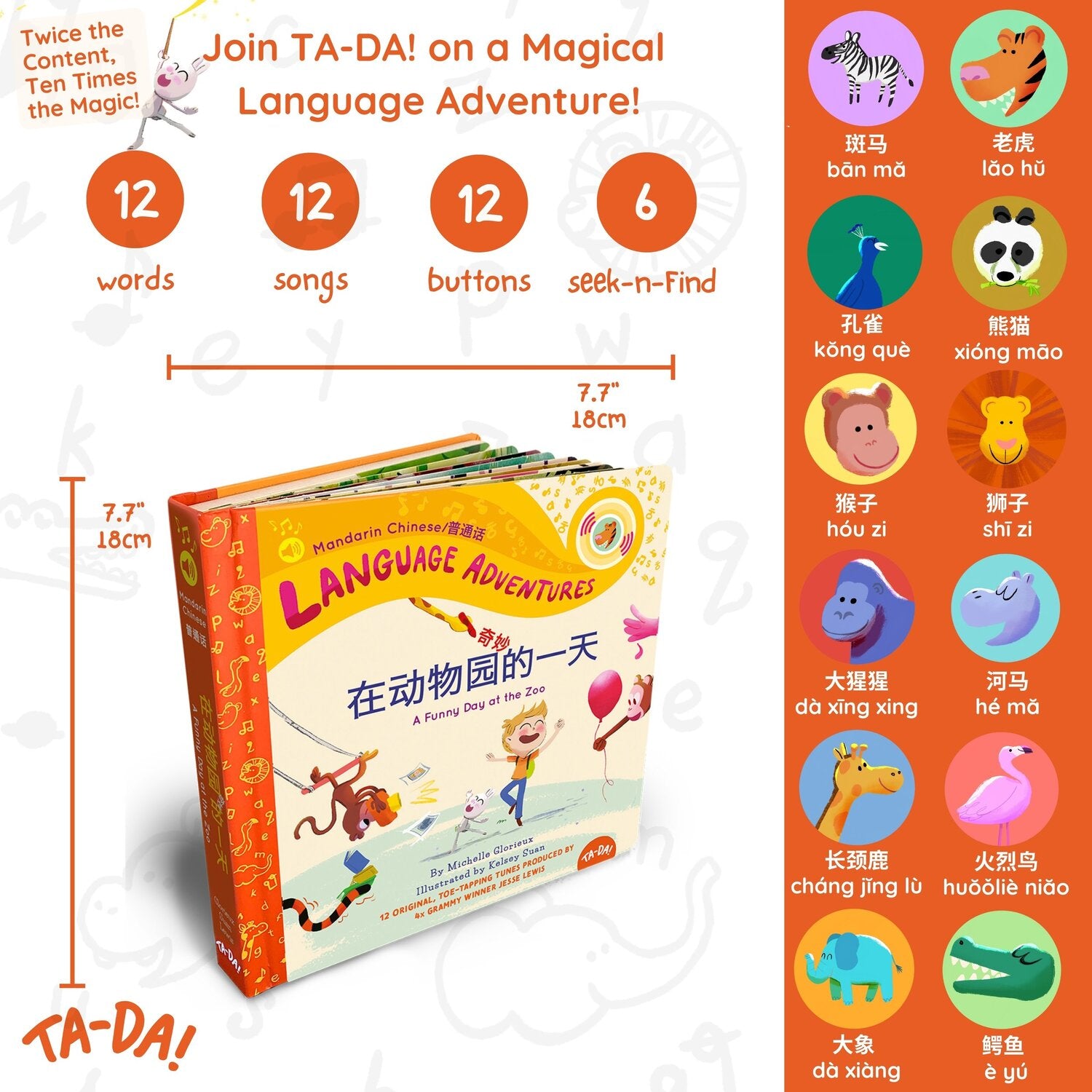 A Funny Day at the Zoo - Language Adventure Book (Spanish)