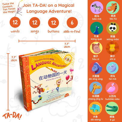 A Funny Day at the Zoo - Language Adventure Book (Spanish)